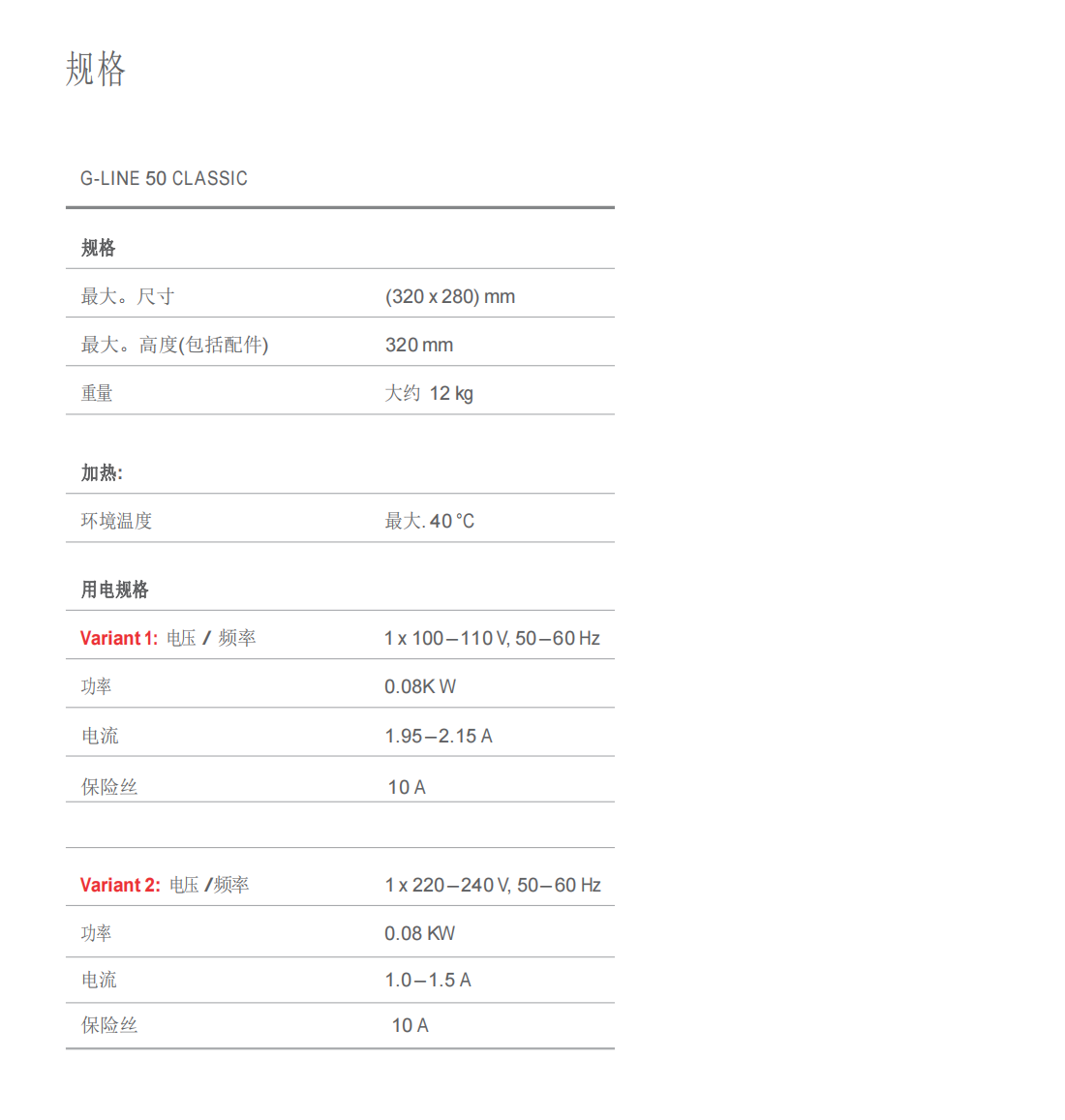 EXAKT_50Classic_簡介_01.png