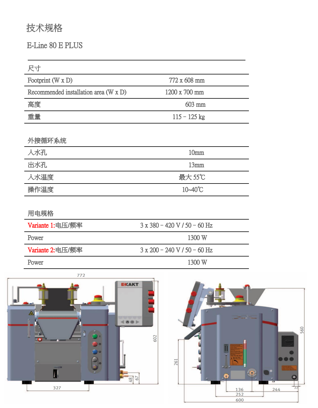 80E PLUS中文簡介_01.png