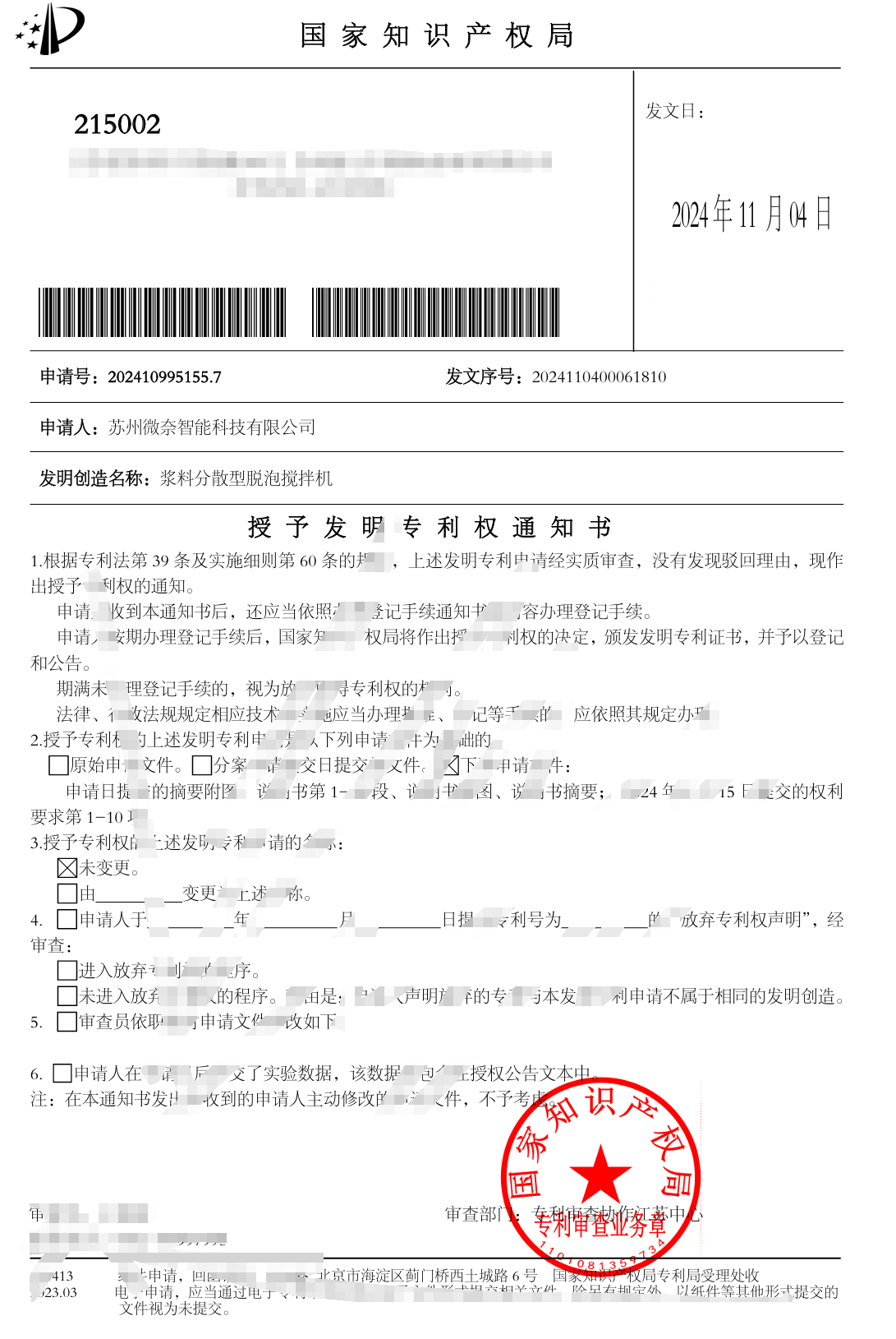 图片102.png