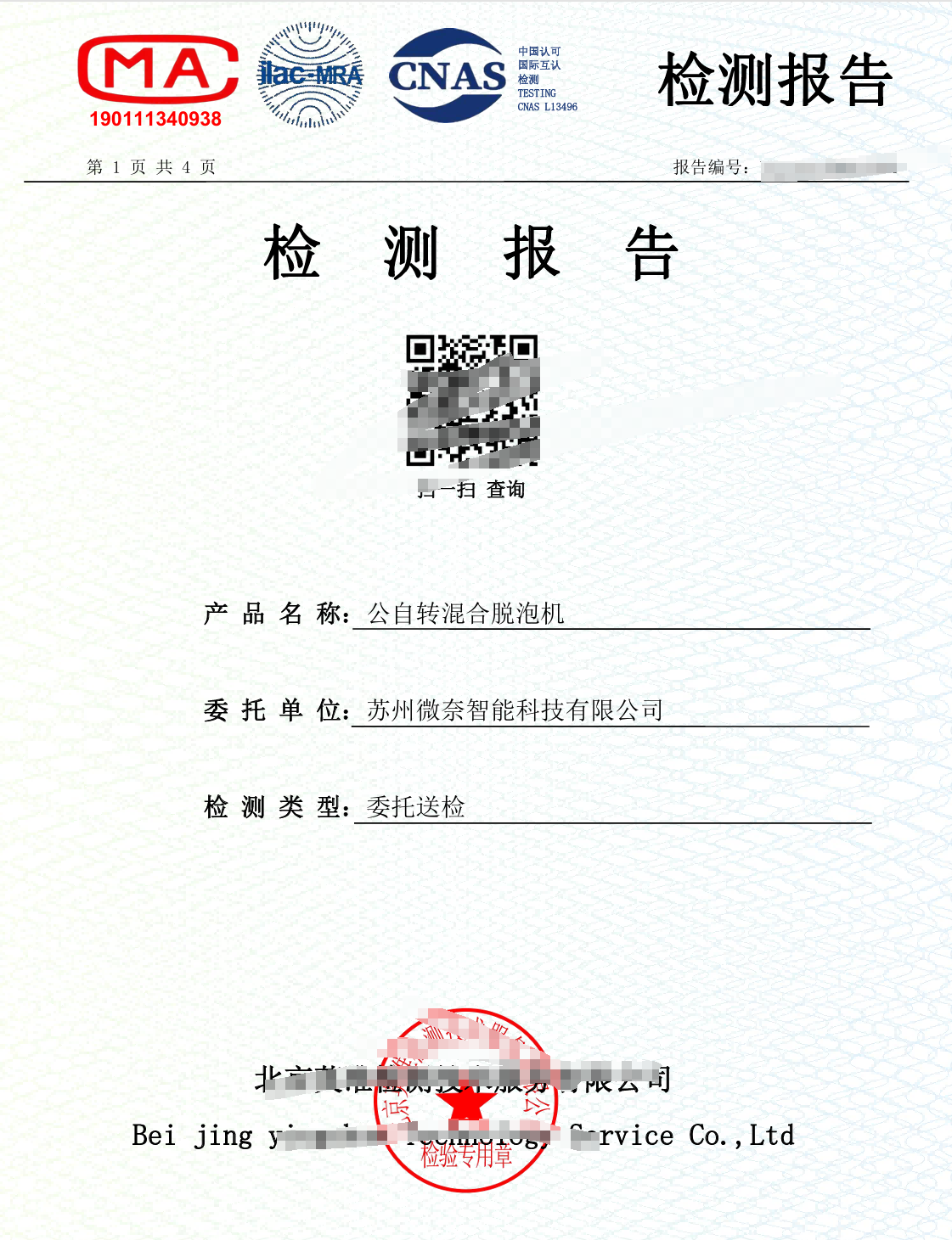 图片103.png