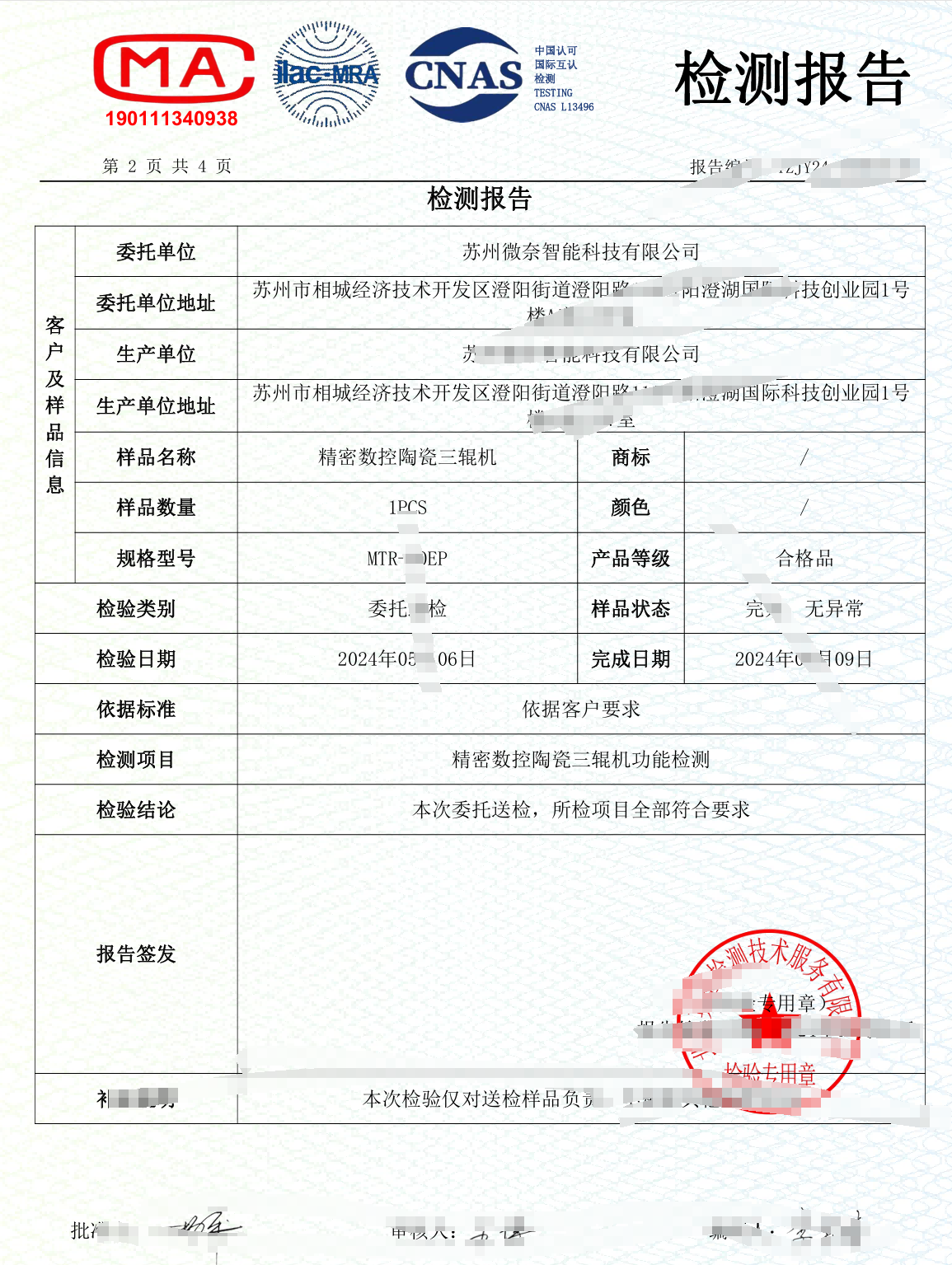 图片106.png