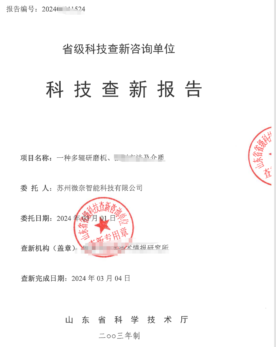 图片102.png