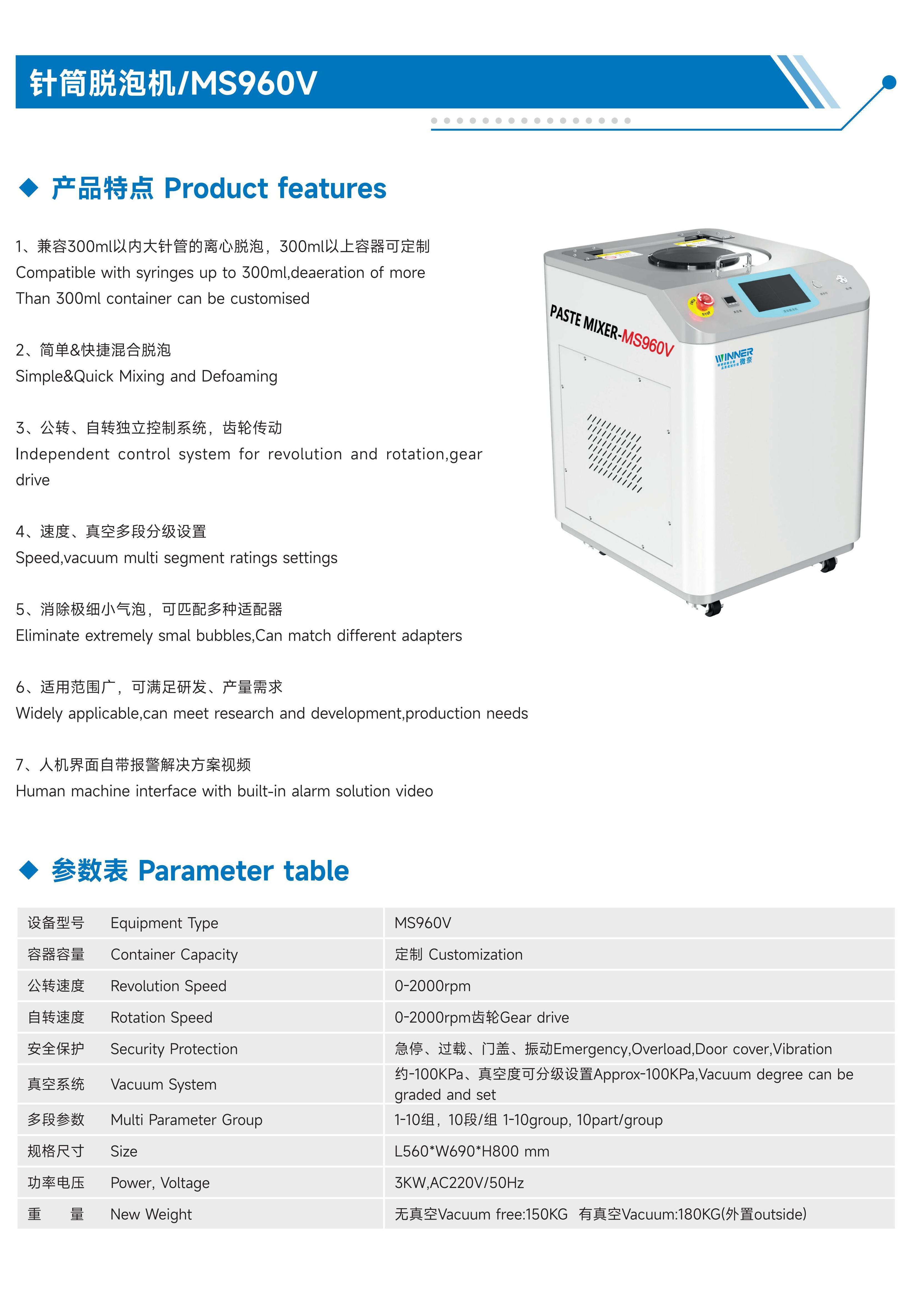 MS960V..jpg