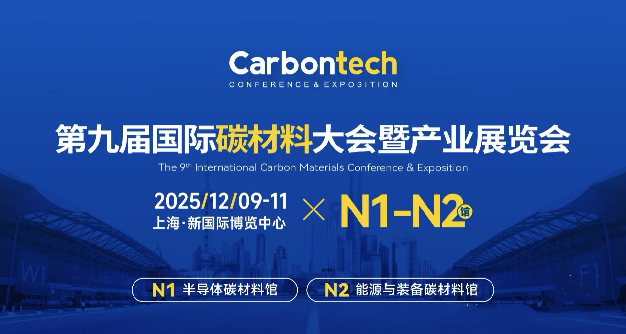 /uploads/image/2025/12/12/微信图片_20251212133254_48_17.jpg 微信图片_20251212133254_48_17.jpg