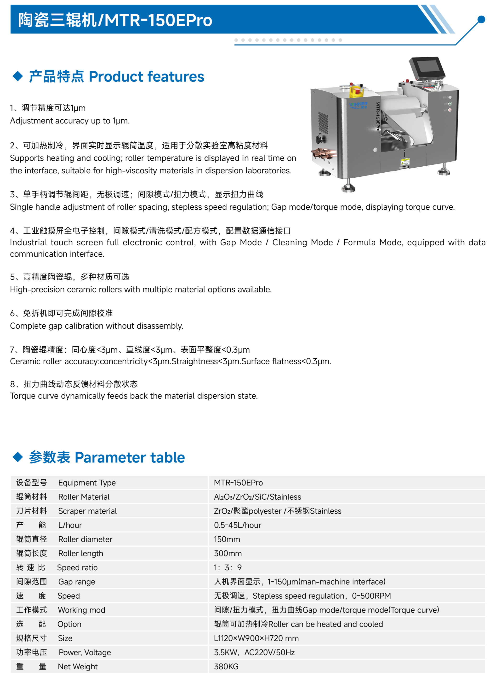 2026.05-产品样册19.png