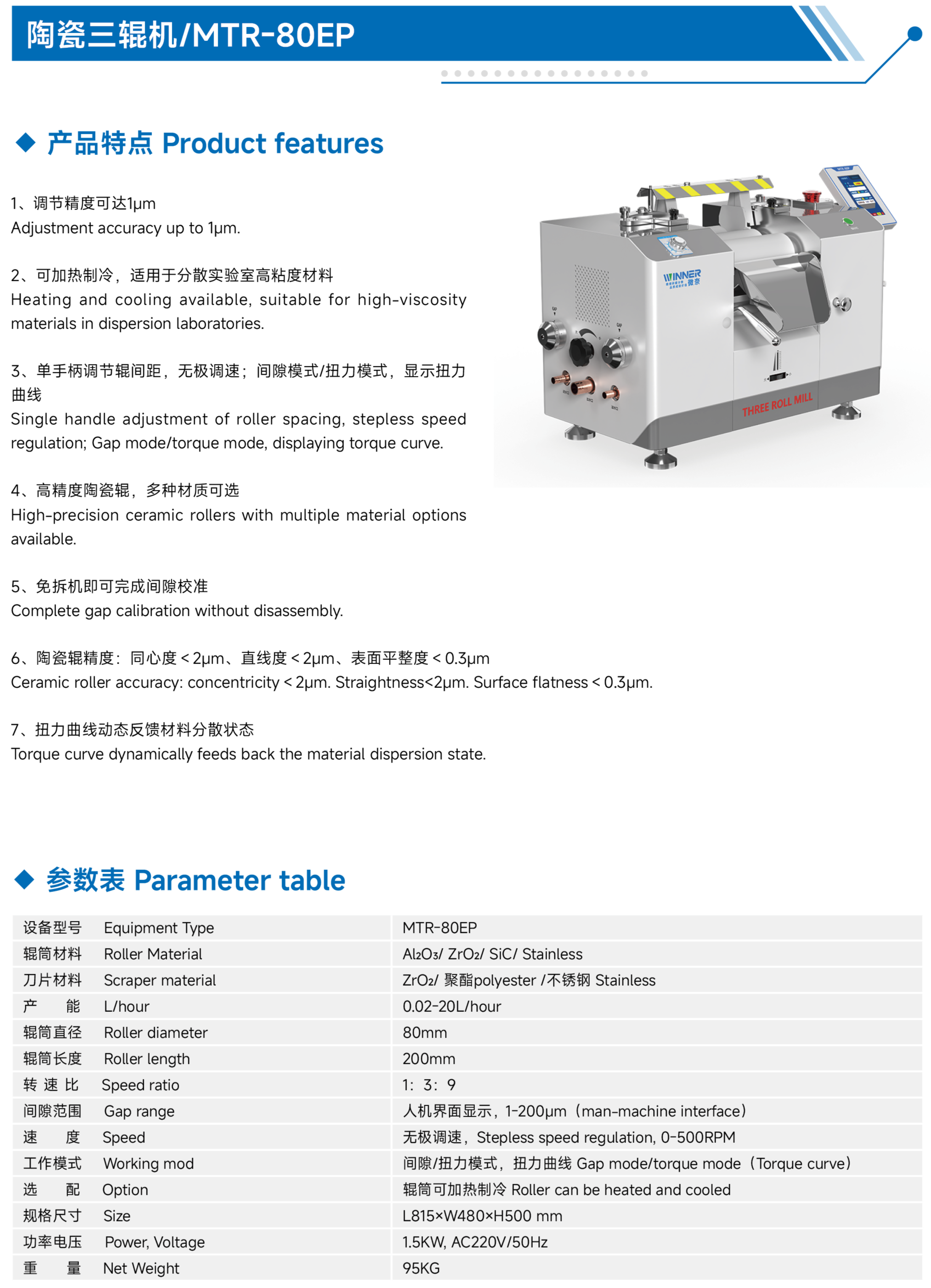 2026.05-产品样册13.png