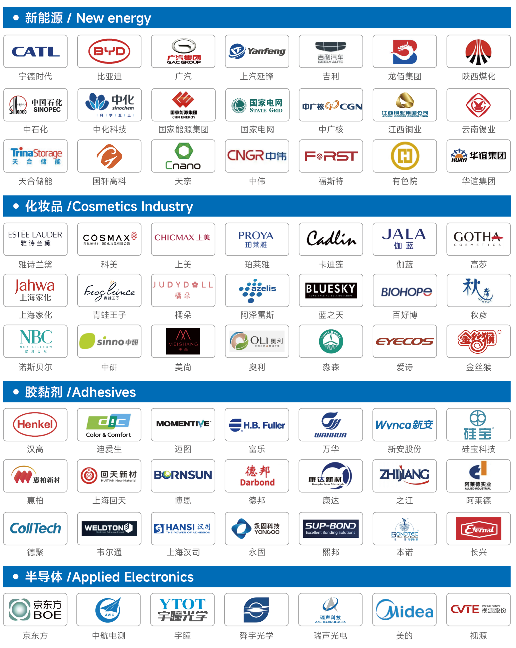 2026.05-产品样册43.png