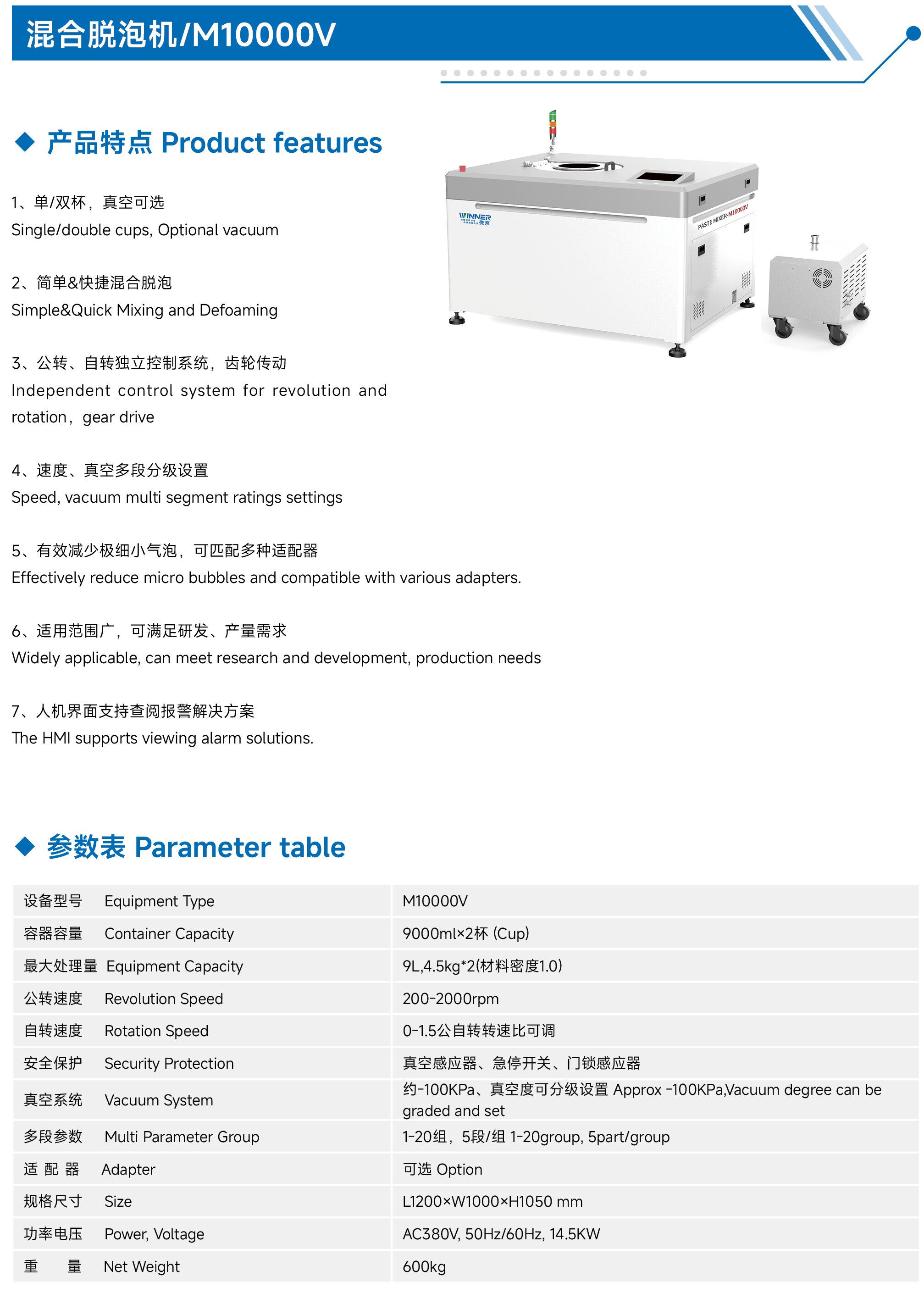 2026.05-产品样册28.jpg