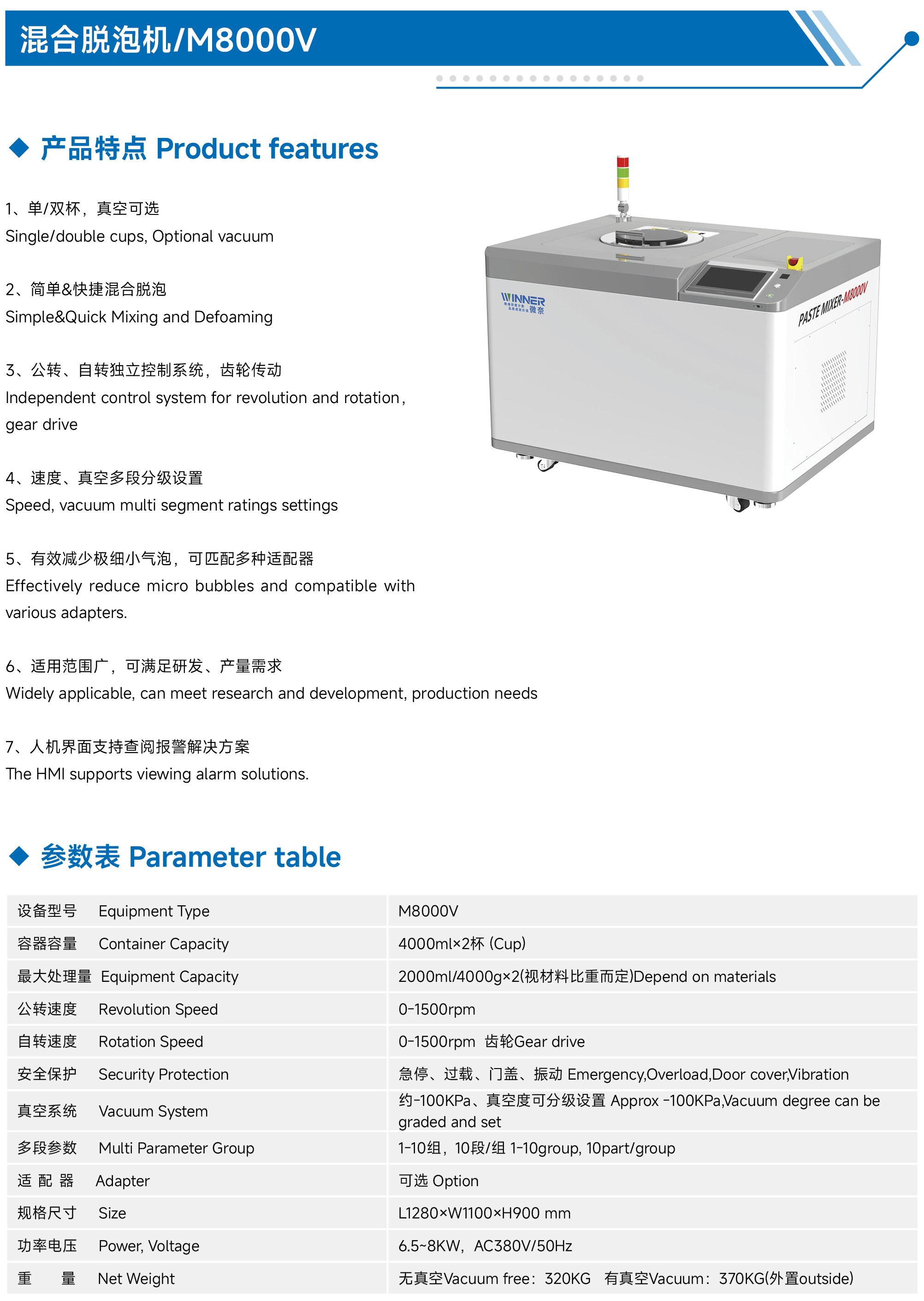 2026.05-产品样册27.jpg