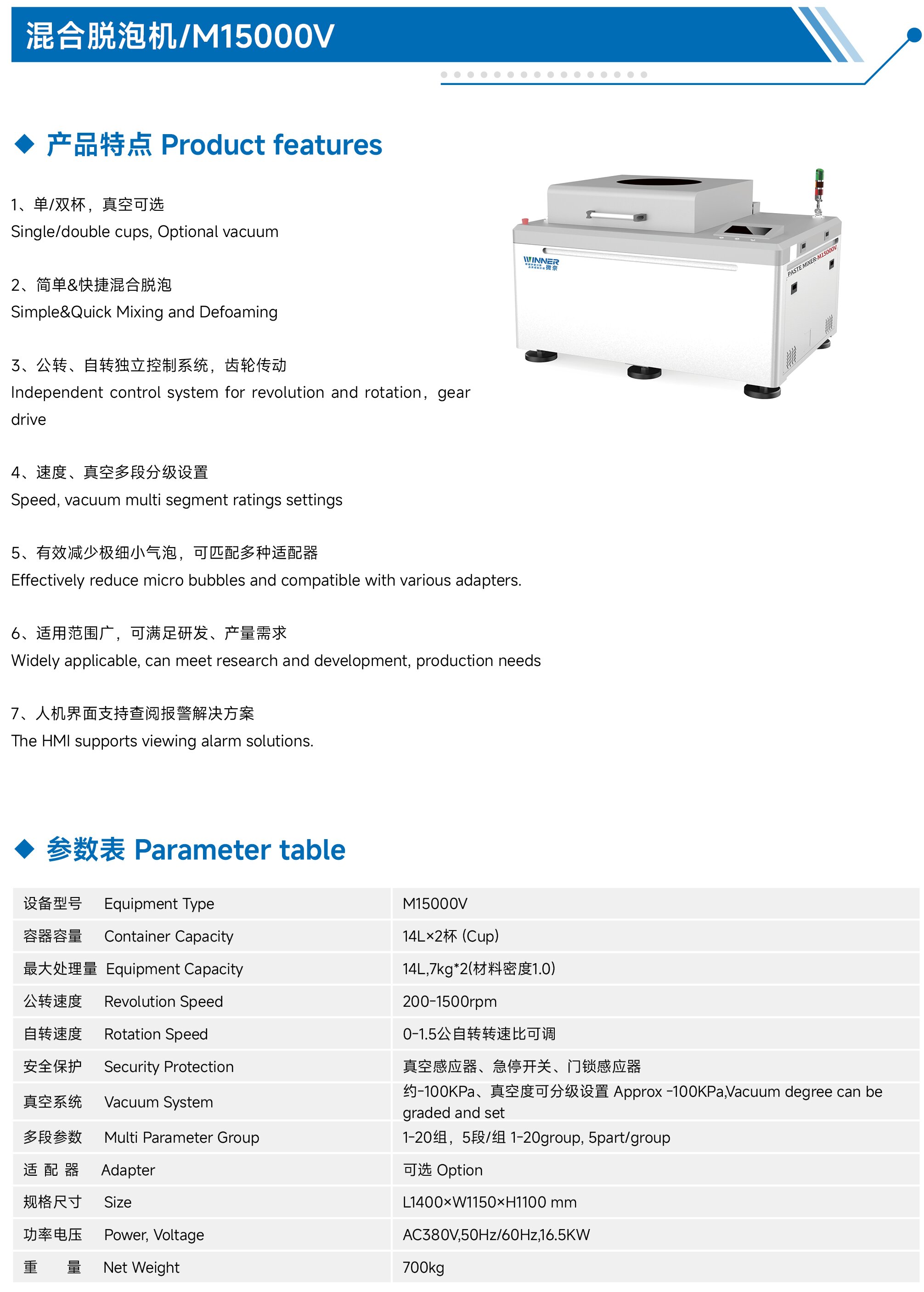2026.05-产品样册29.jpg