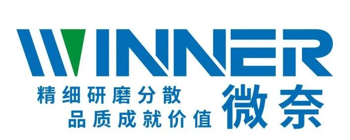 专业数控研磨分散设备制造商—微奈智能亮相CMPE2024
