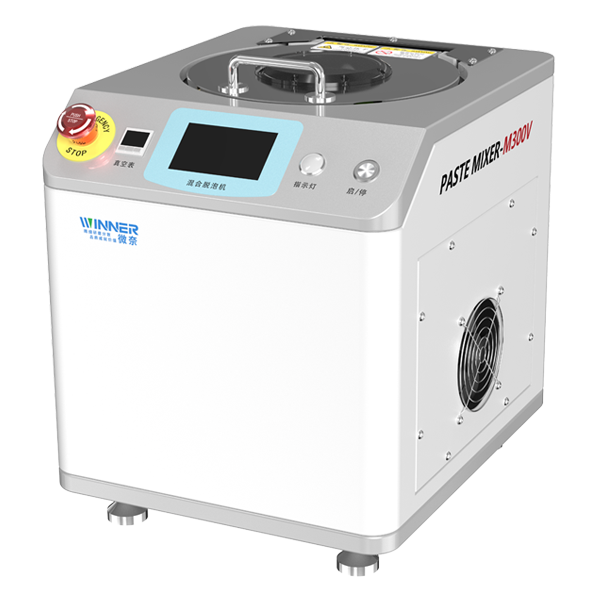 高效混合脱泡  M300V
