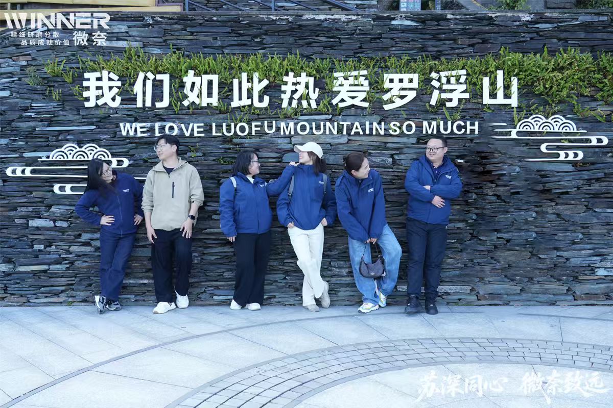 团建花絮｜不慌不忙，快乐登场！解锁球场、山间与海边的欢喜姿势