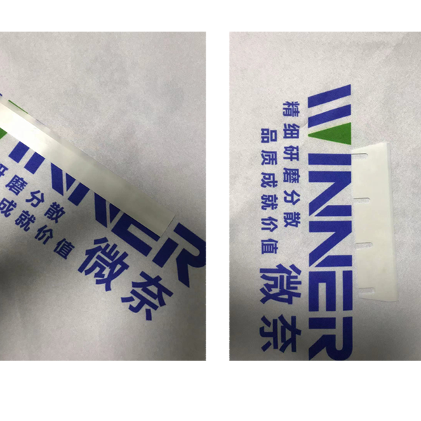 氧化锆陶瓷刮刀