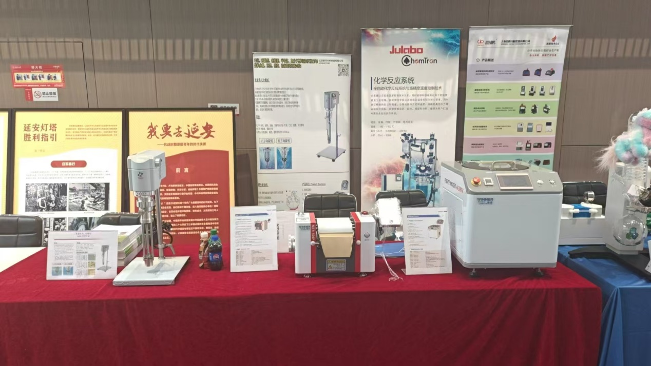 微奈智能出席京津电化学能源存储与转化青年学者学术沙龙