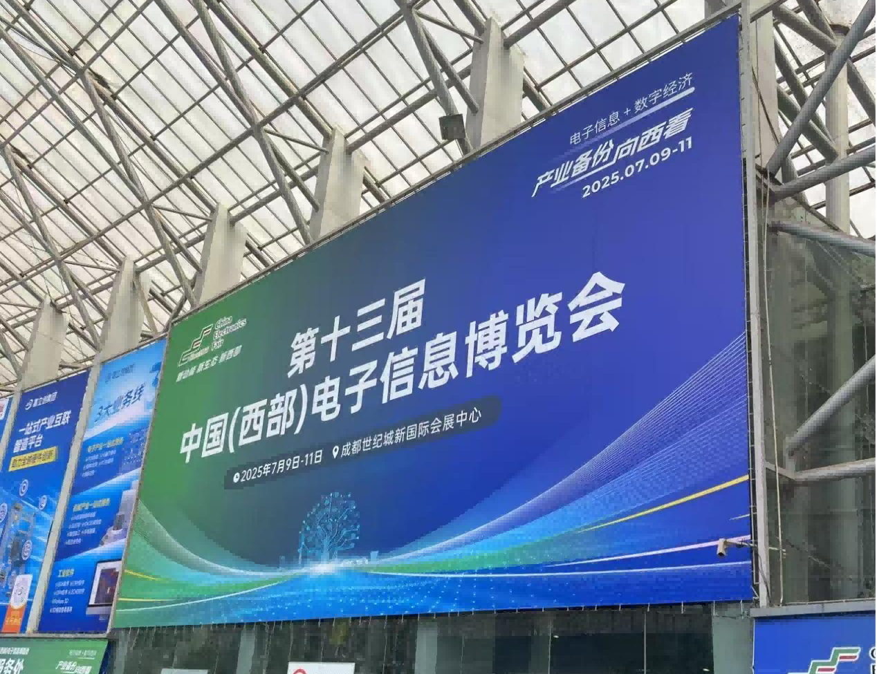 苏州微奈科技亮相西部电子展，三辊机备受瞩目